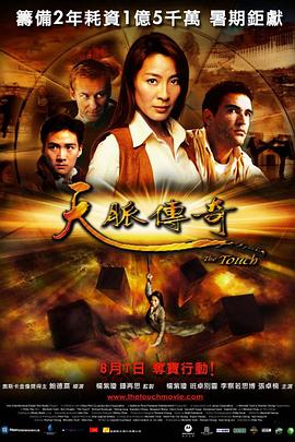 《痴汉电车女高中生》